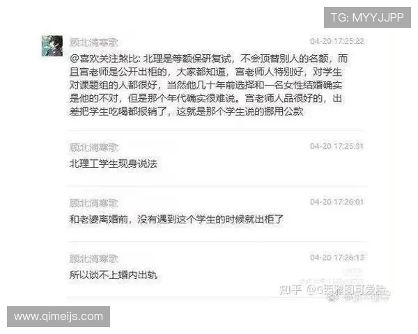 博伊迟遭广泛谴责引发社会舆论关注其道德失范与责任缺失