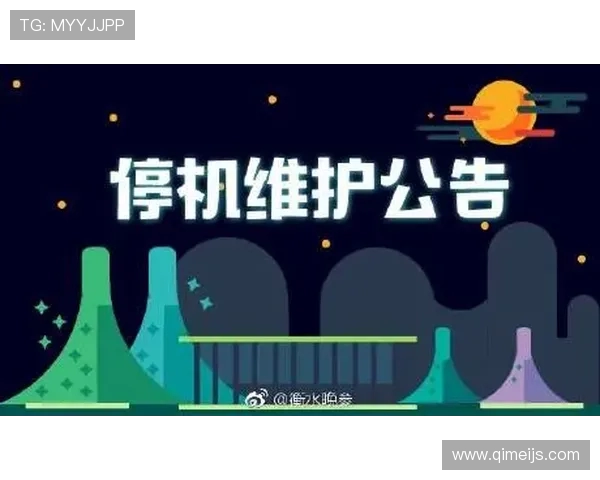 7月31日凌晨一点停机维护带来全新版本更新内容揭晓 7月31日凌晨一点停机维护带来全新版本更新内容揭晓