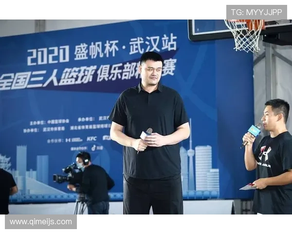 奇乐姚明:从篮球巨星到娱乐先锋的精彩人生旅程