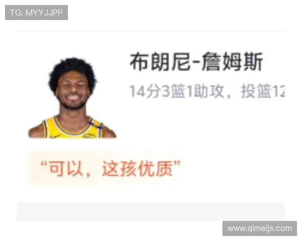 布朗尼新赛季数据预测:每36分钟15分5.2篮板4.3助攻助力球队成长
